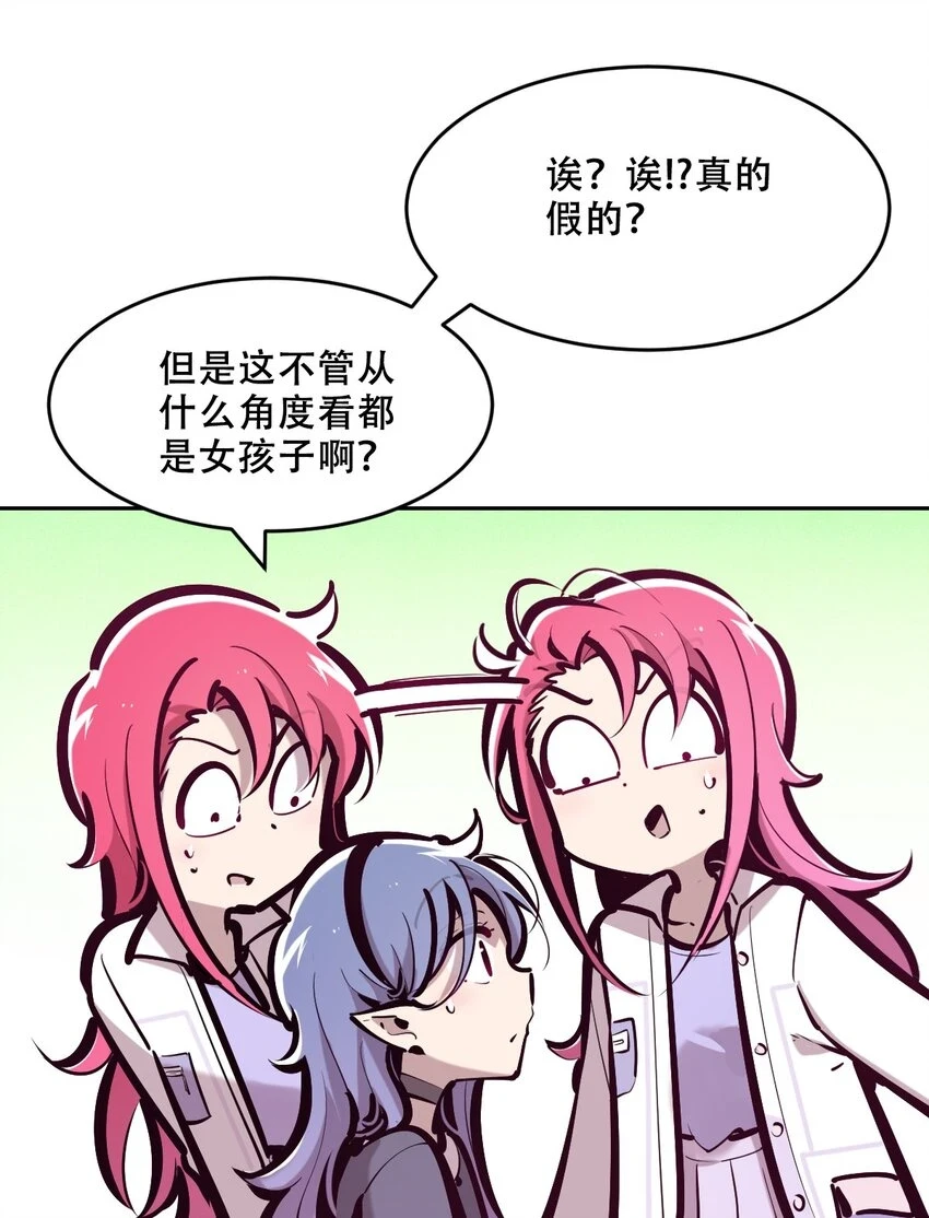 075 这个恶魔是弟弟？！4