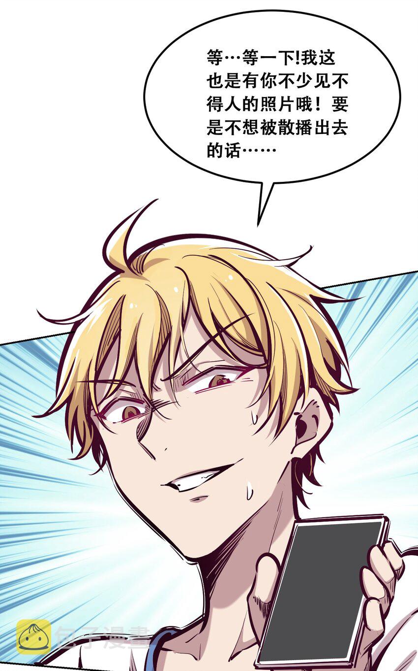 022 被谎言欺骗的天使28