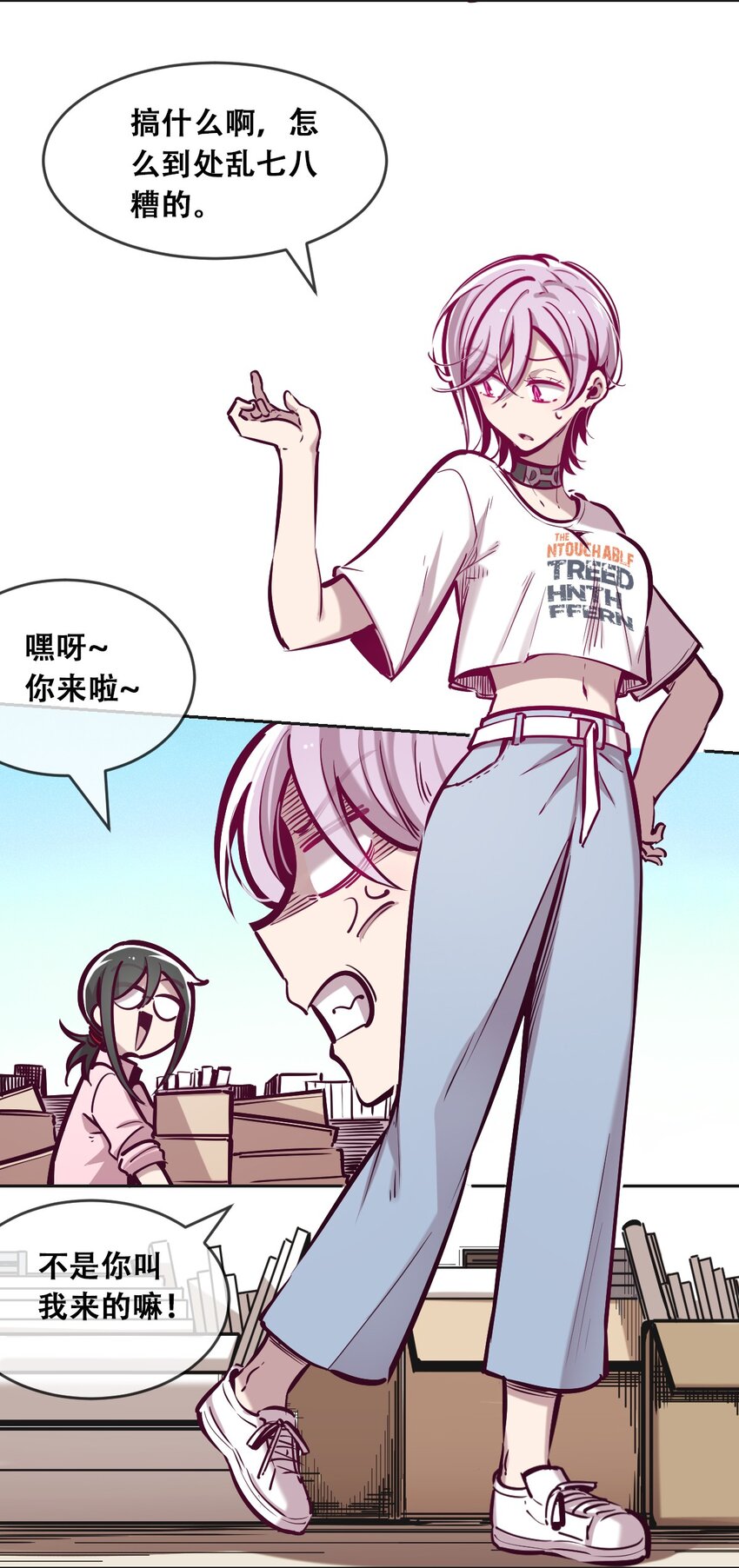 055 爱之天使丘比特5