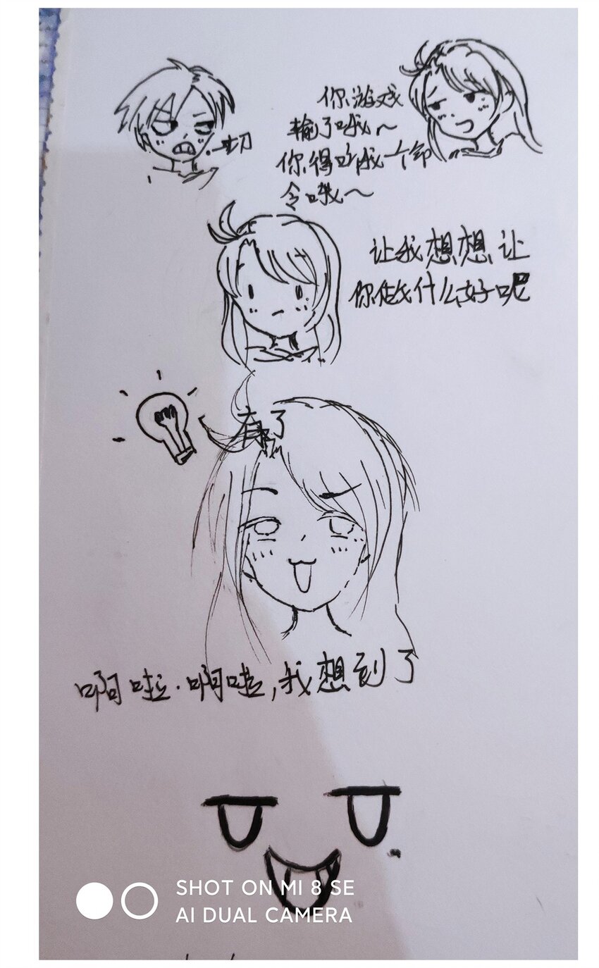 周年庆 一周年活动32