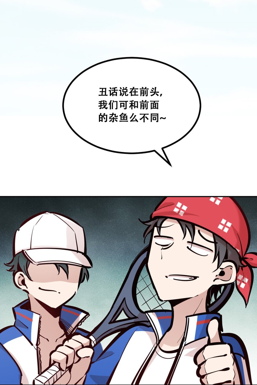 联动 番外163