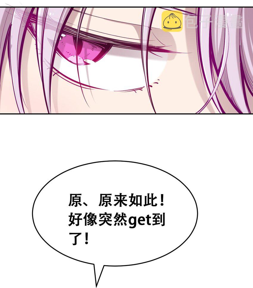 046 恶魔之间的谈话22