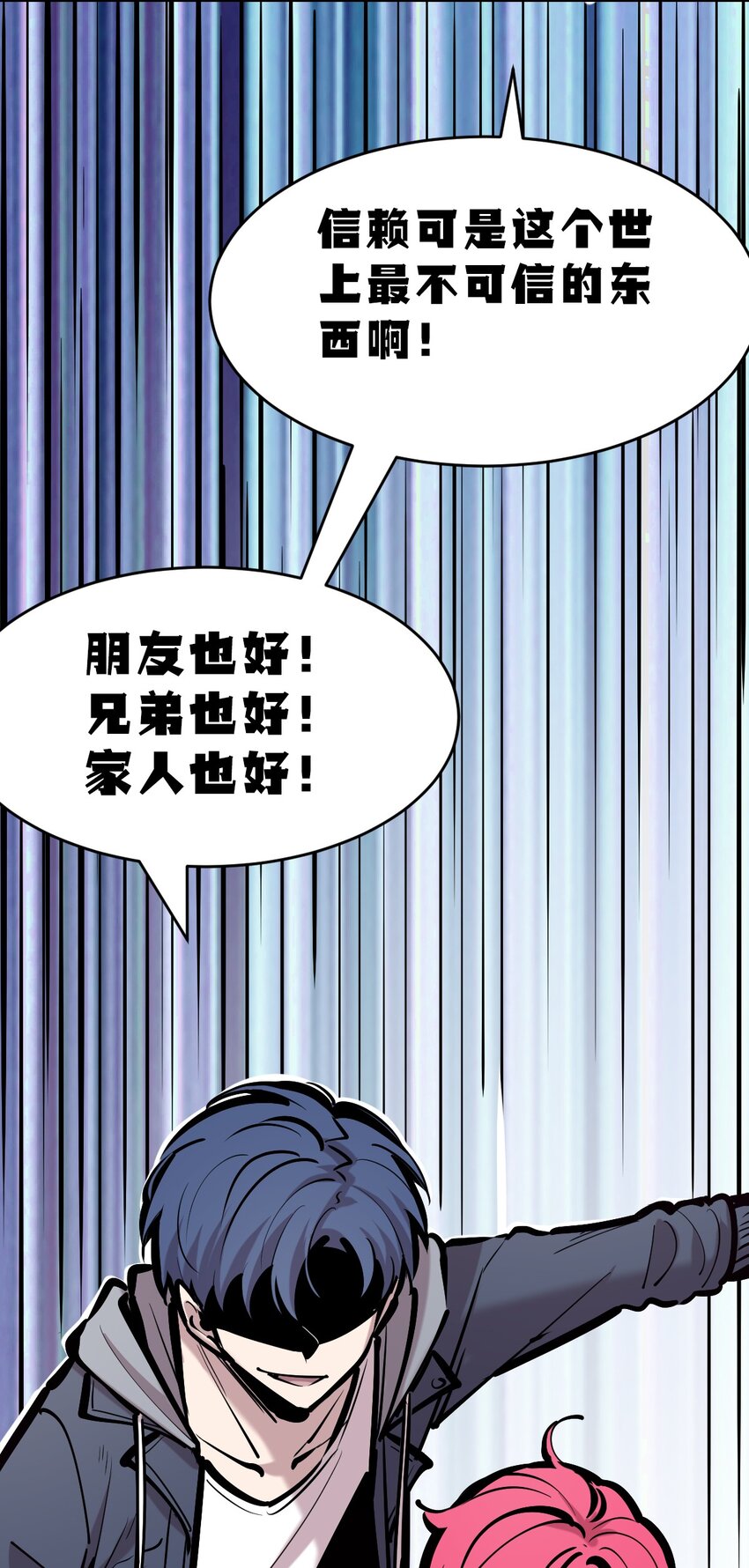 072 天使与恶魔的分歧30
