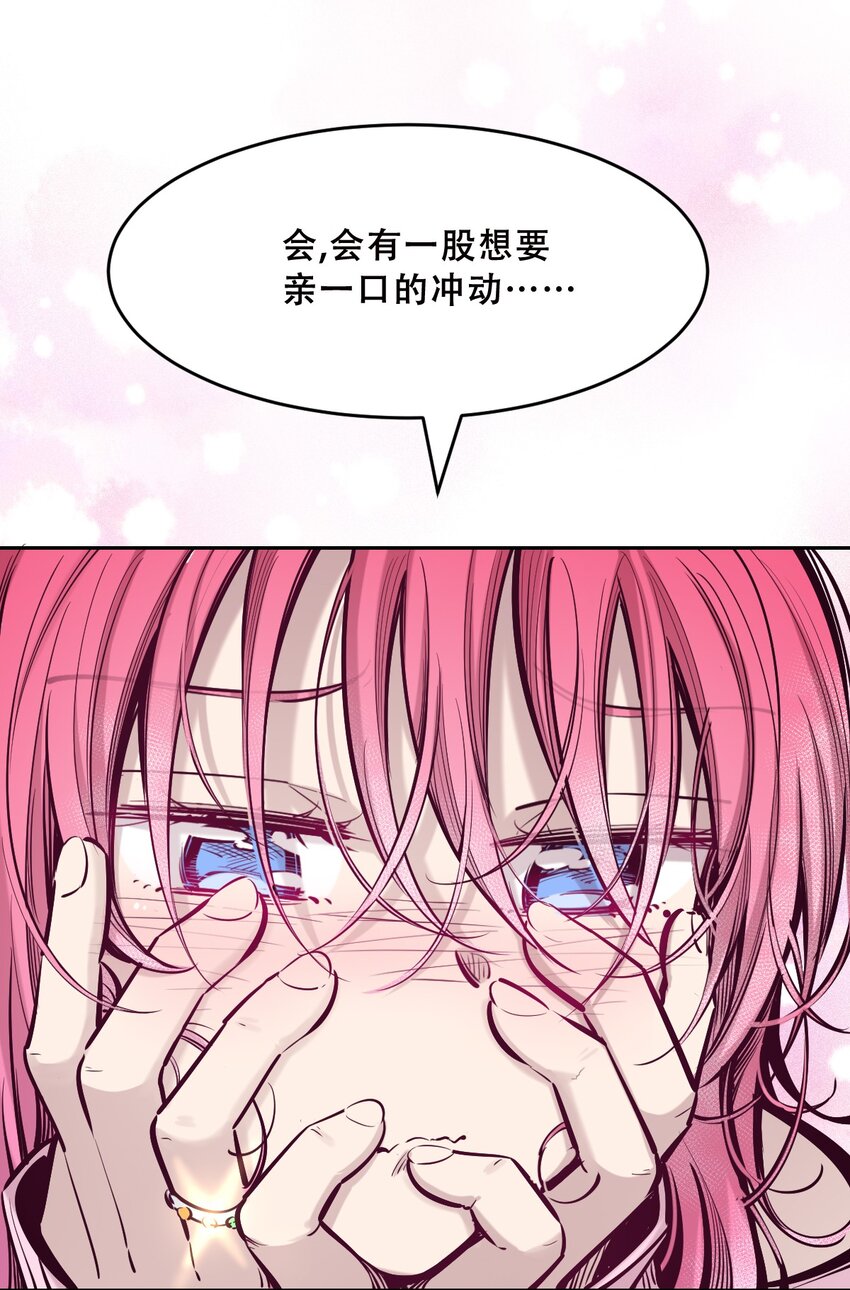 064 恶魔与天使的情侣游戏③60