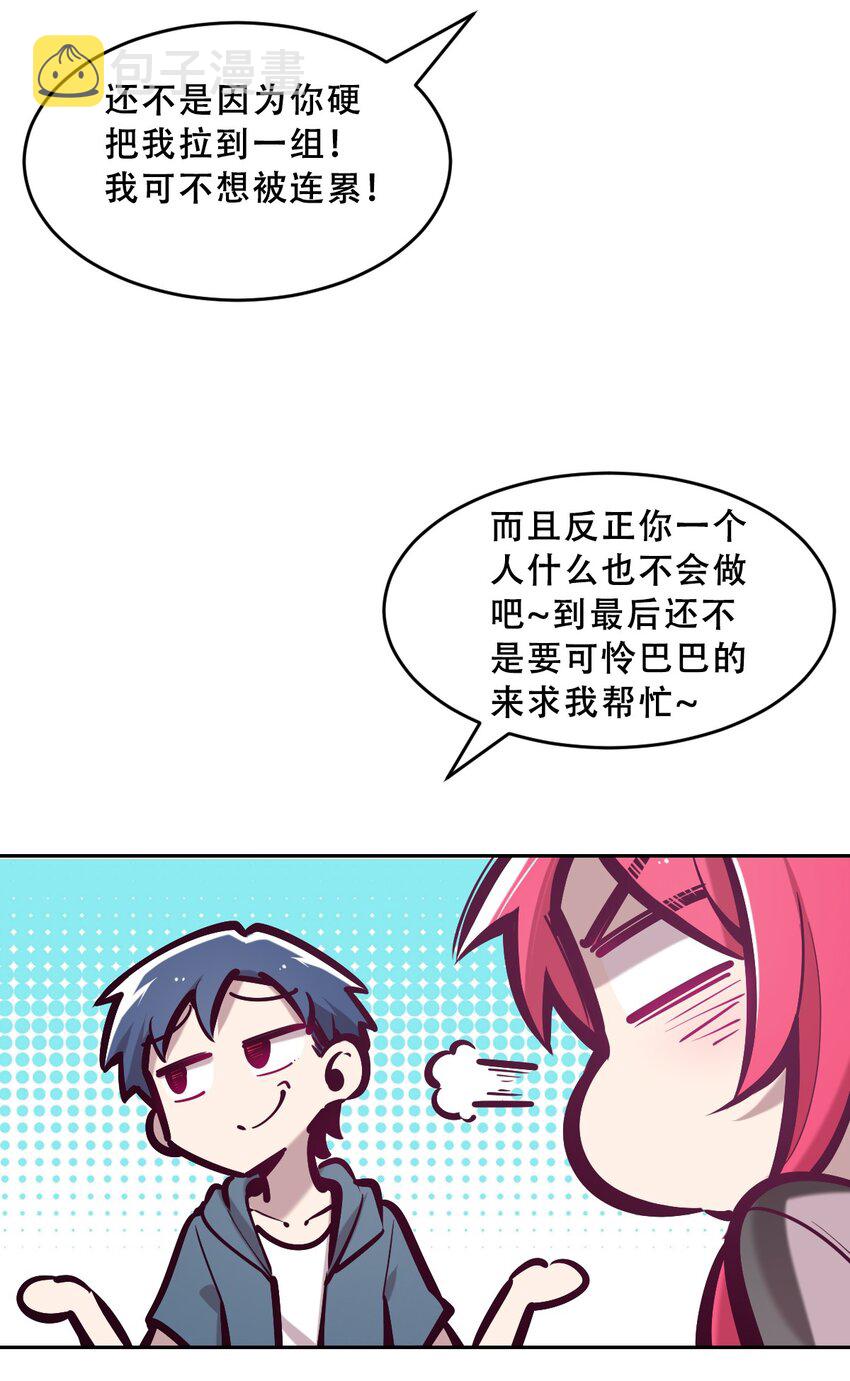 060天使的请求17