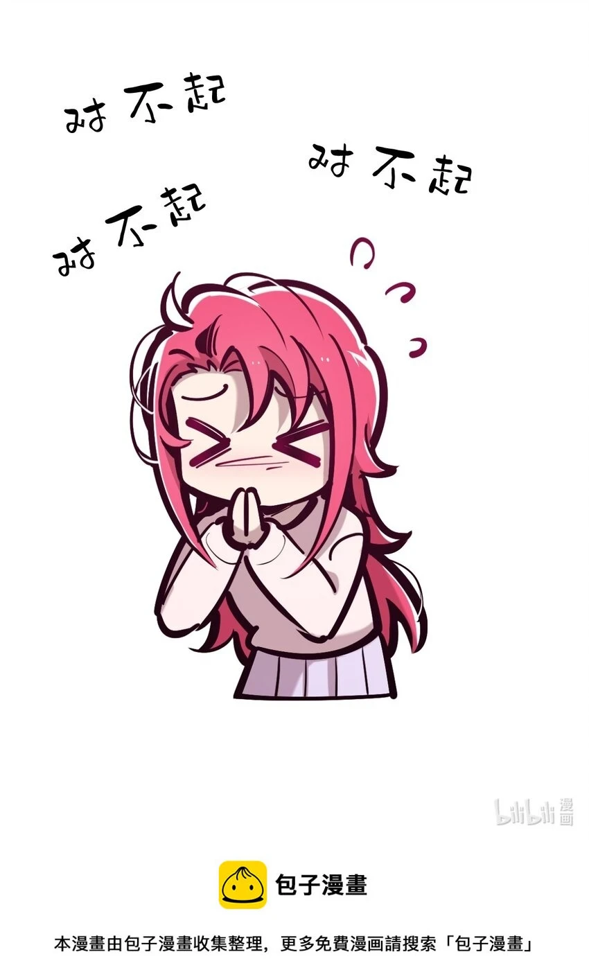 076 恶魔计划通56
