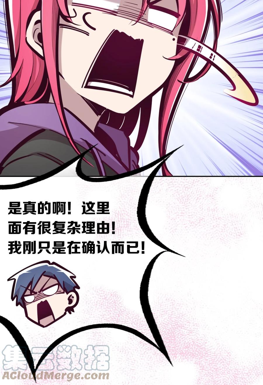 041 离我的天使远一点！18