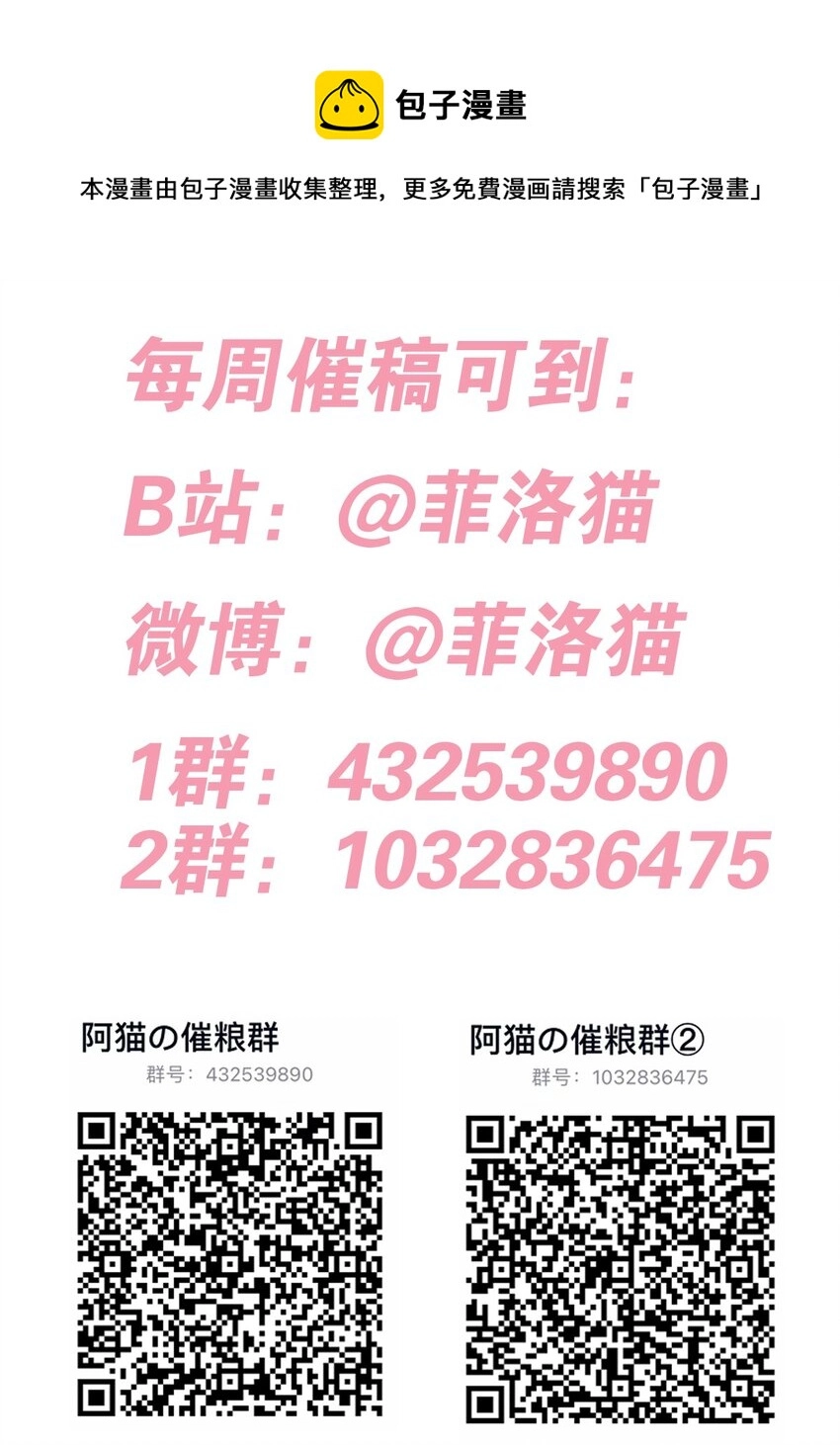 048 恶魔的辩论赛68