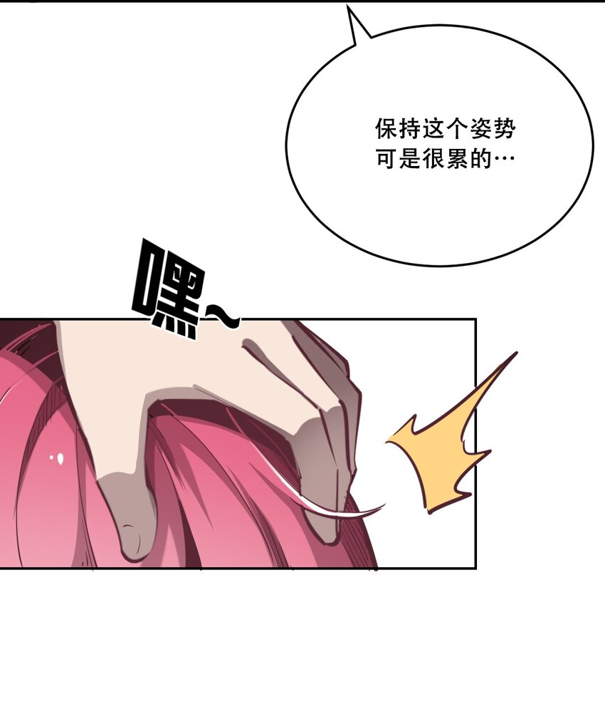 004 恶魔与天使的婚礼24