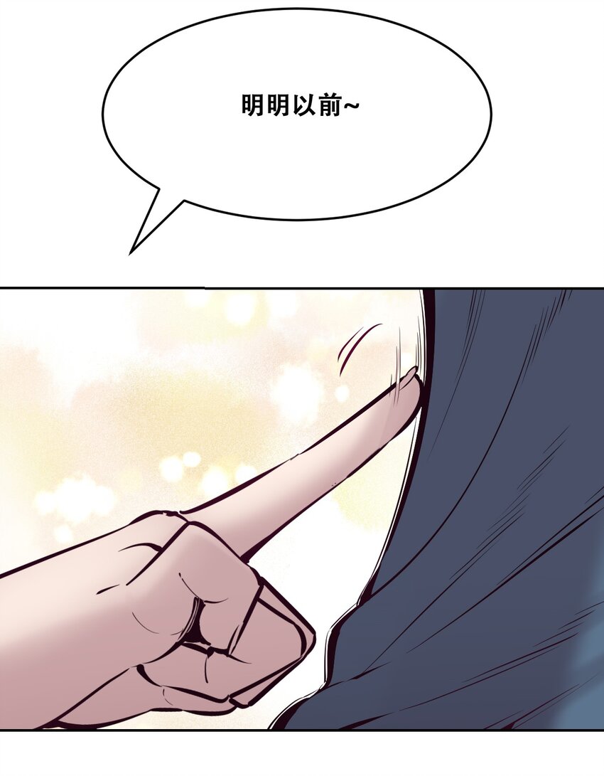 058无法思考的天使12