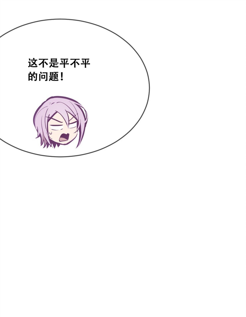 048 恶魔的辩论赛30