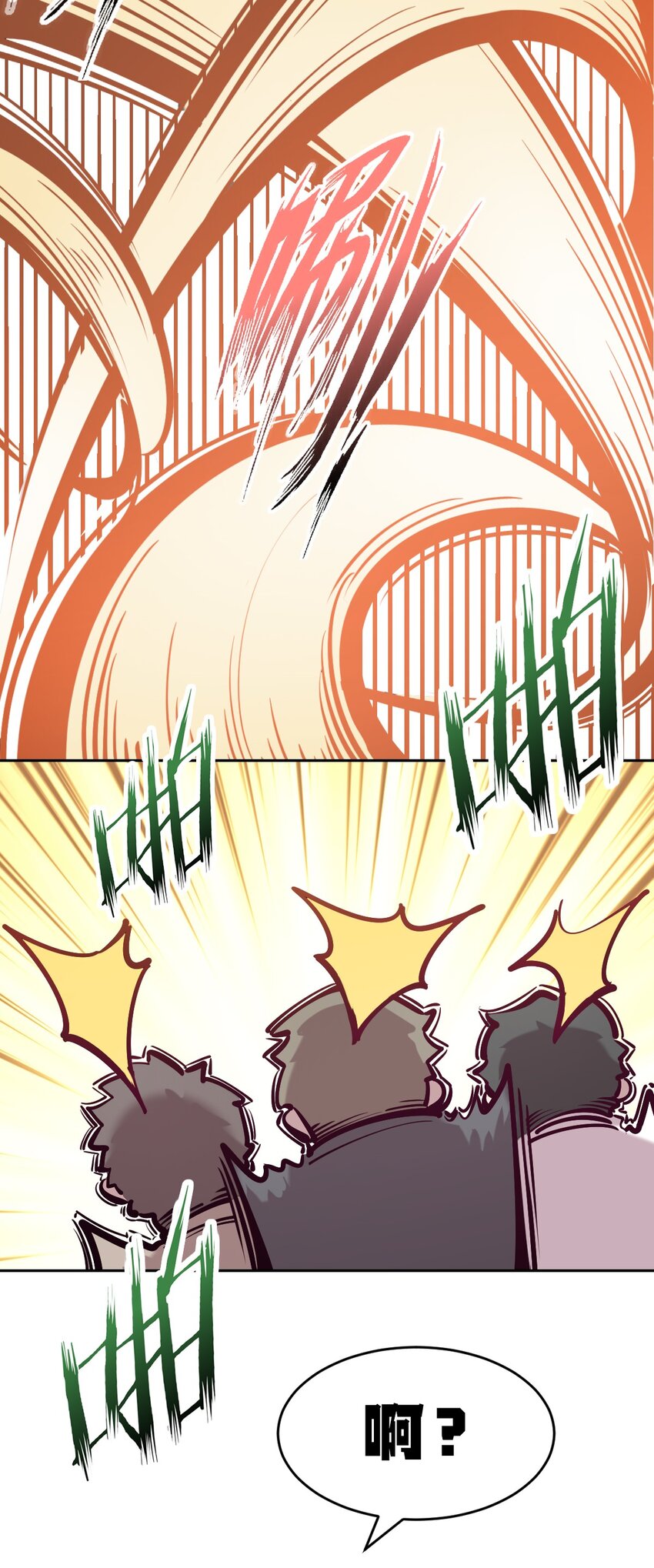 076 恶魔计划通42