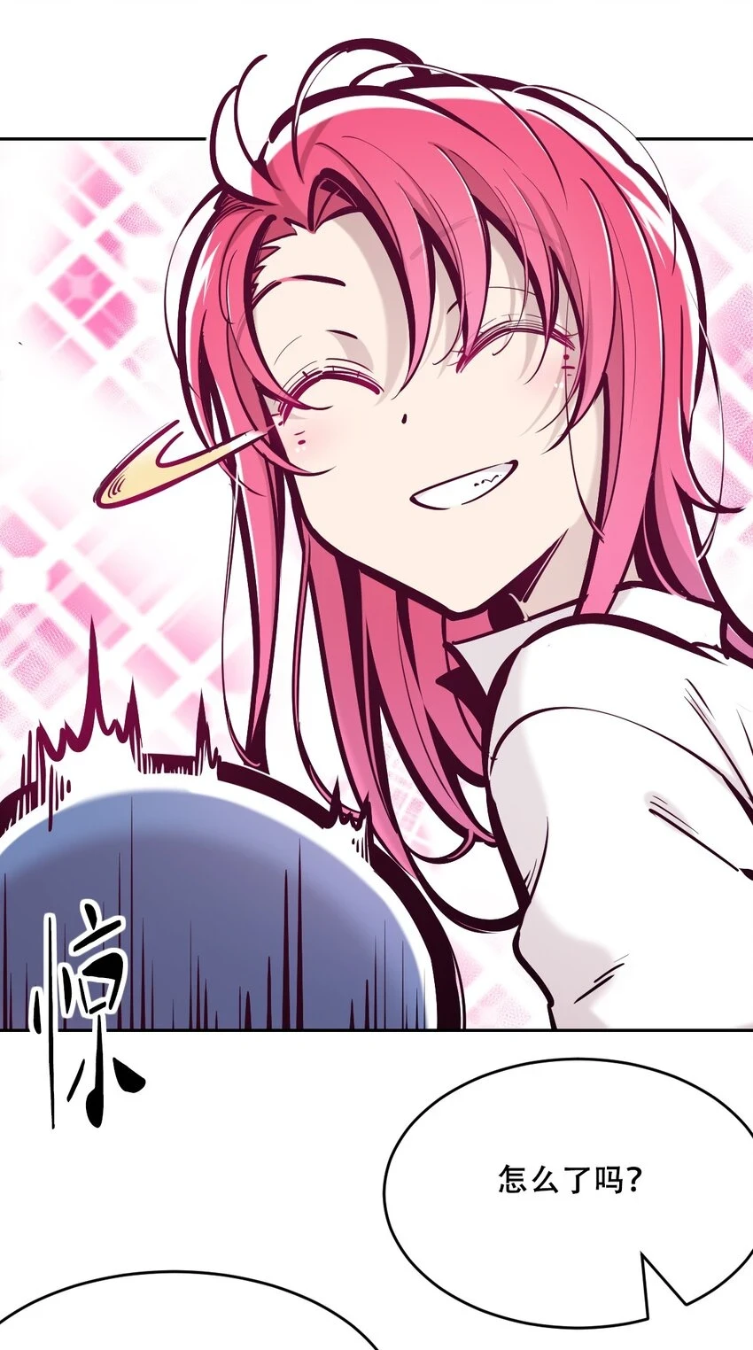 074 恶魔的身份究竟是？！9