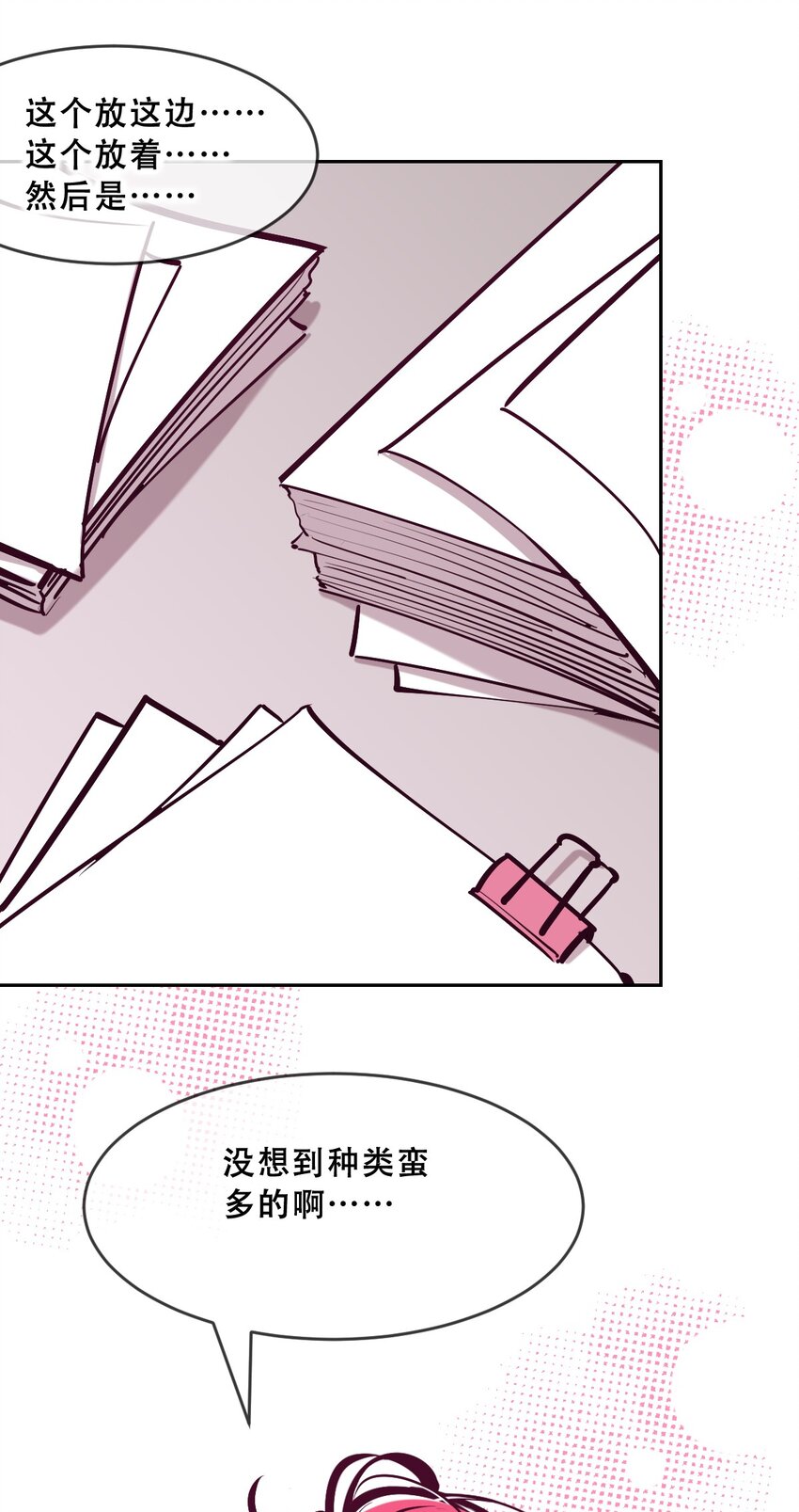 061 这家伙果然是天使13