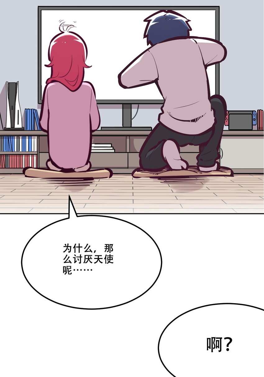 035 天使是公主殿下？！52