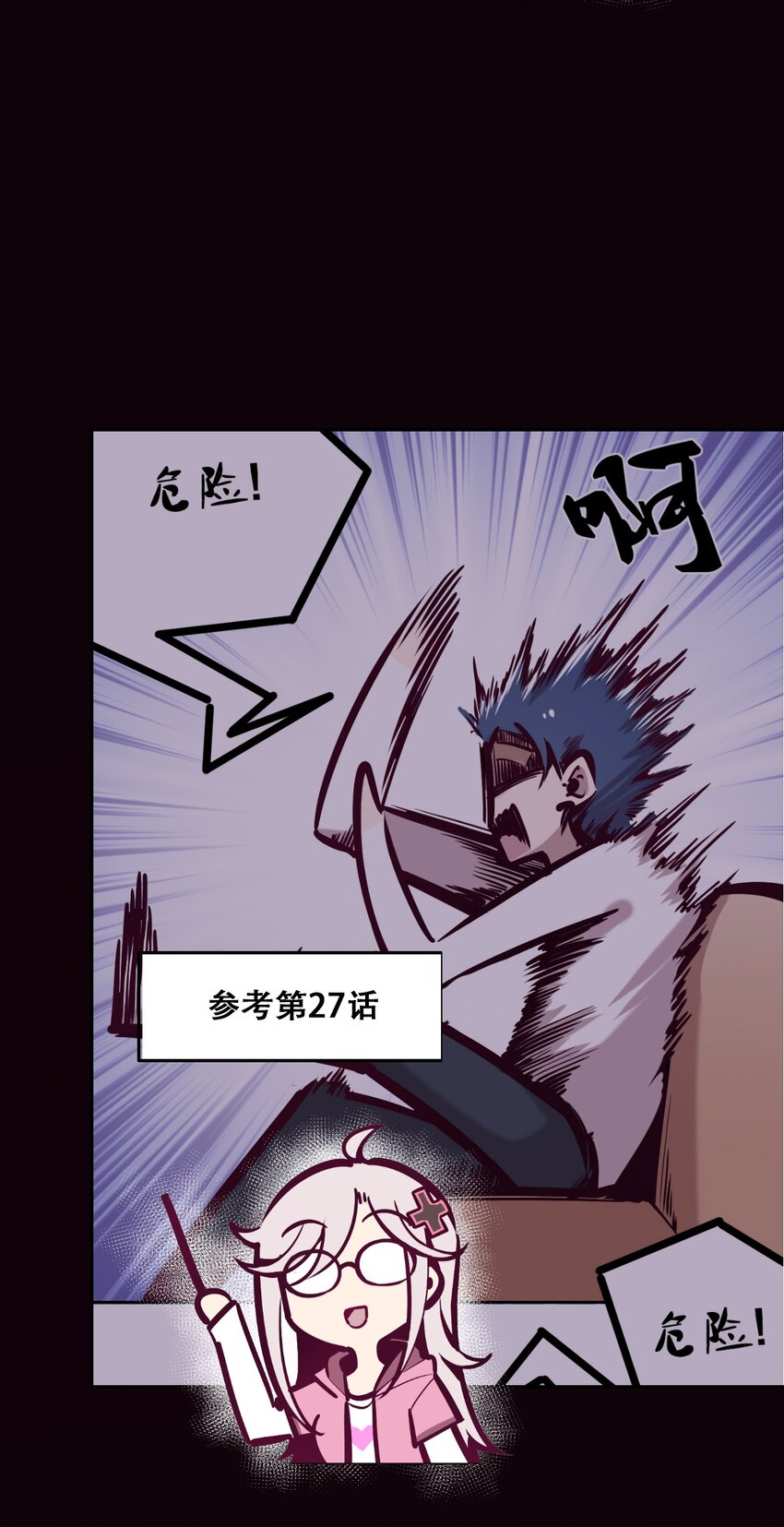 番外 婚戒小科普28