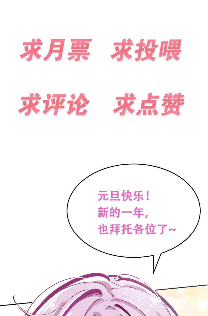 039 天使对恶魔的诅咒68