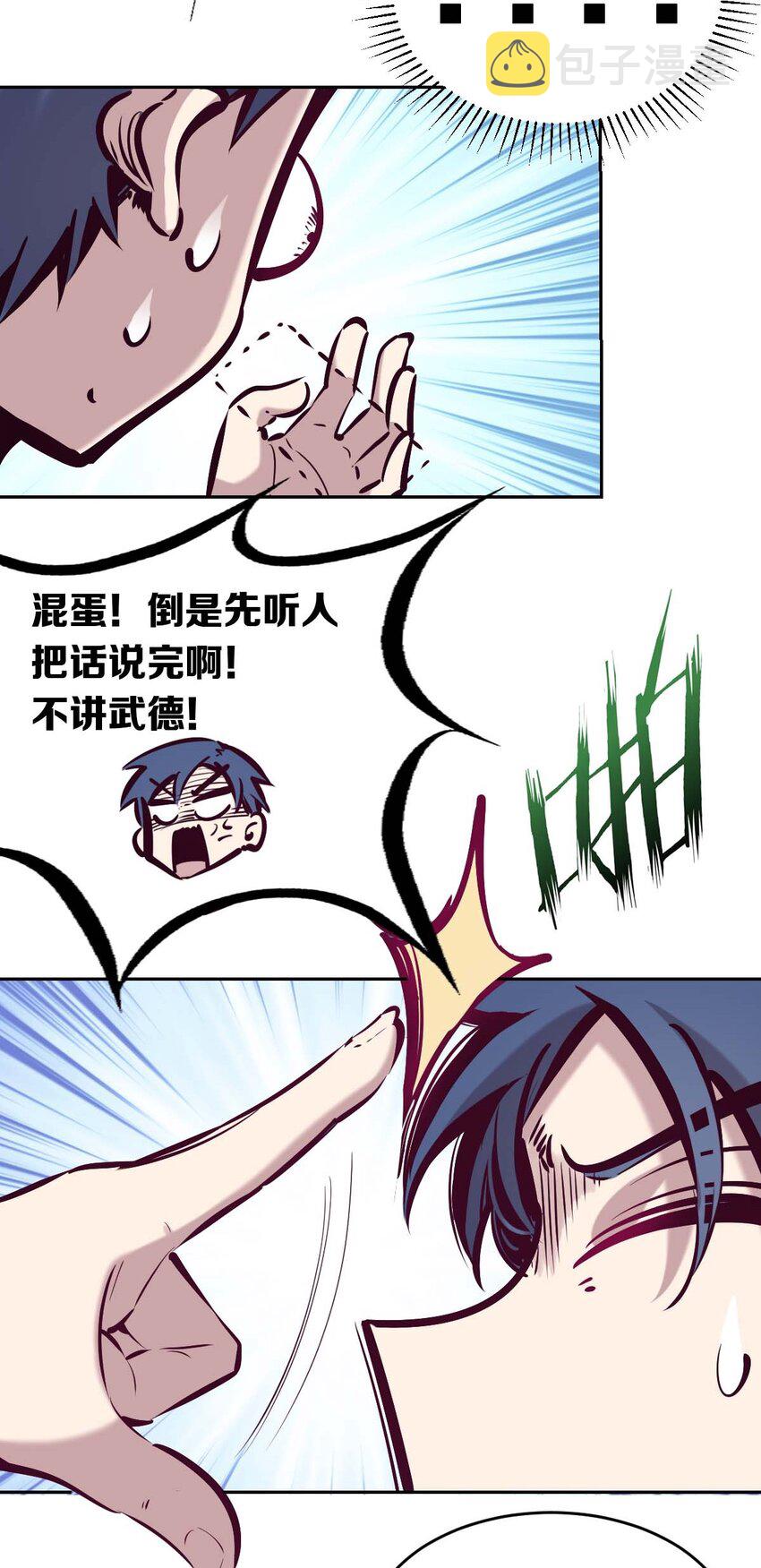 051 天使的变化18