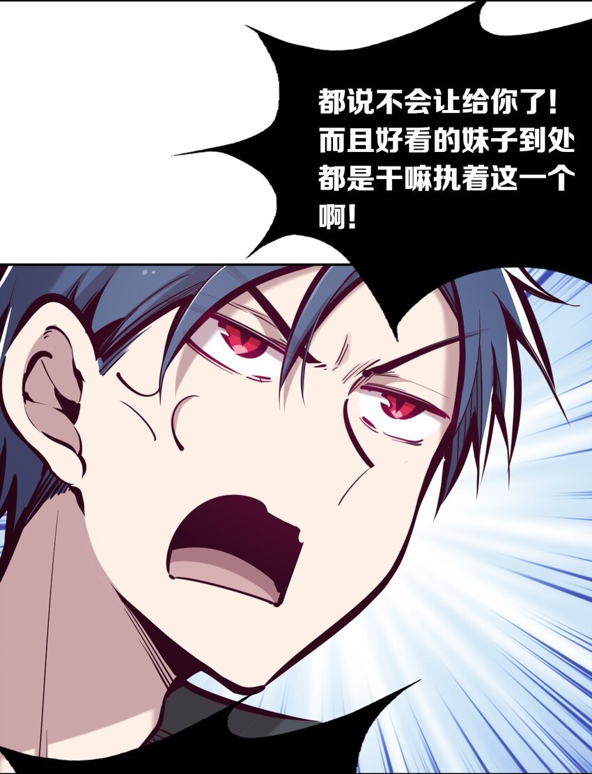 048 恶魔的辩论赛18