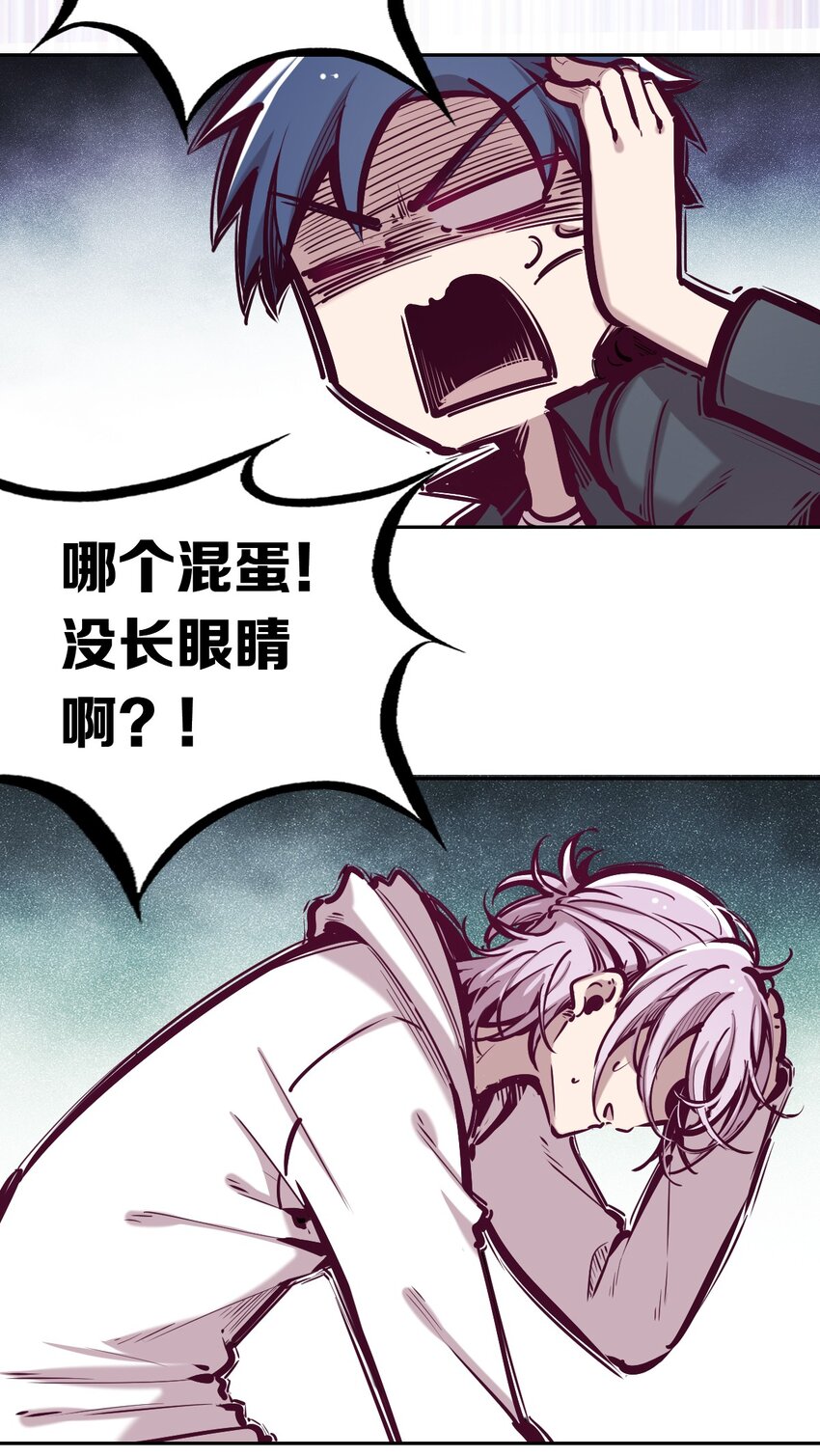 037 天使的诡计16