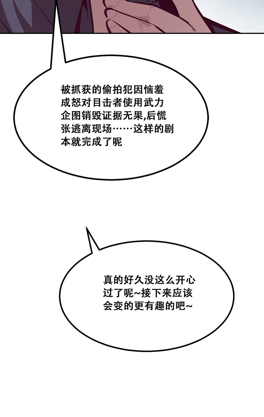 25 恶魔的行动63