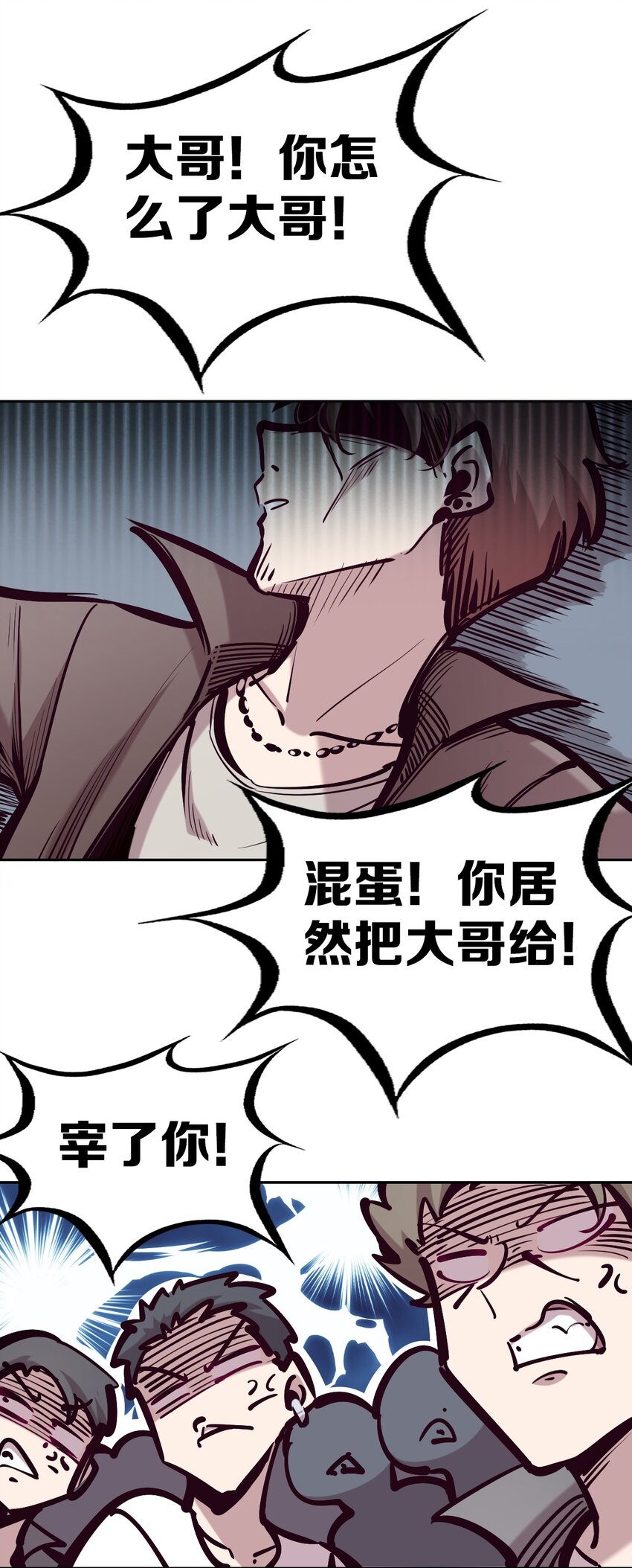 068 爱神与魅魔的秘密任务①下39