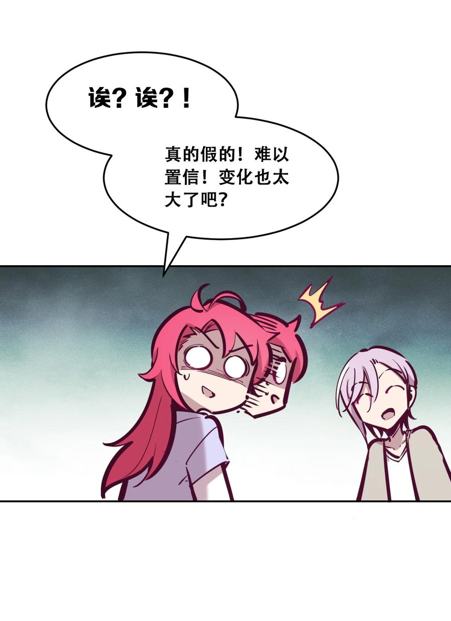 043 吃醋的恶魔10