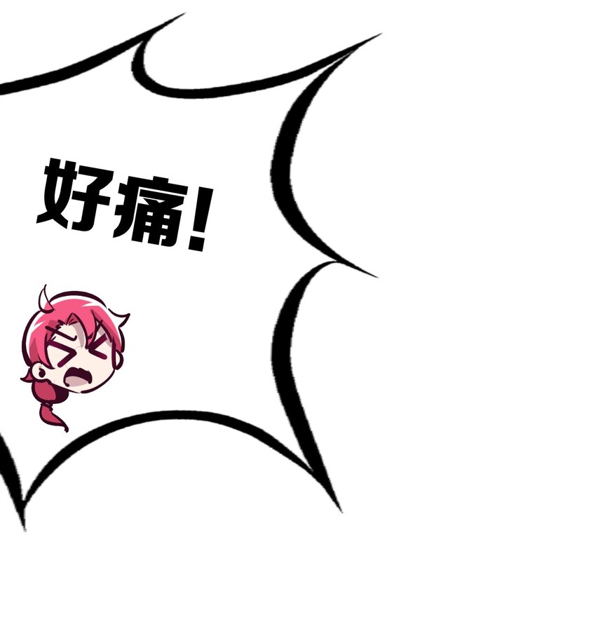 020 必须公主抱的恶魔43