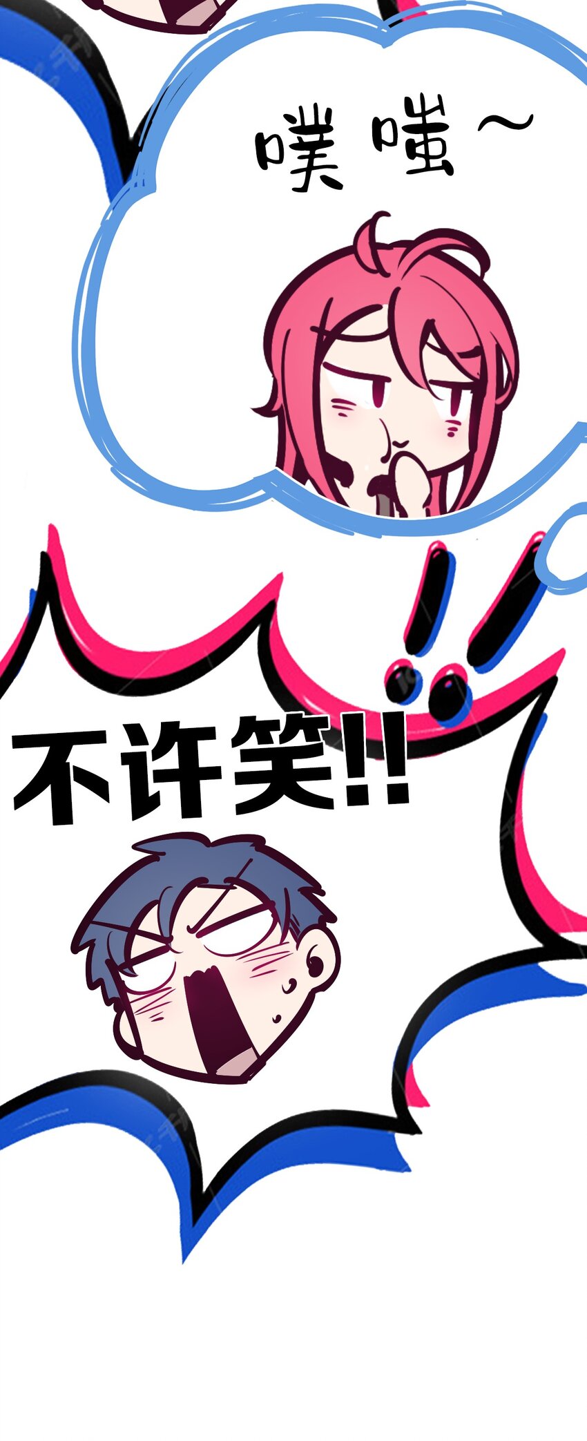 054 丢人的恶魔23