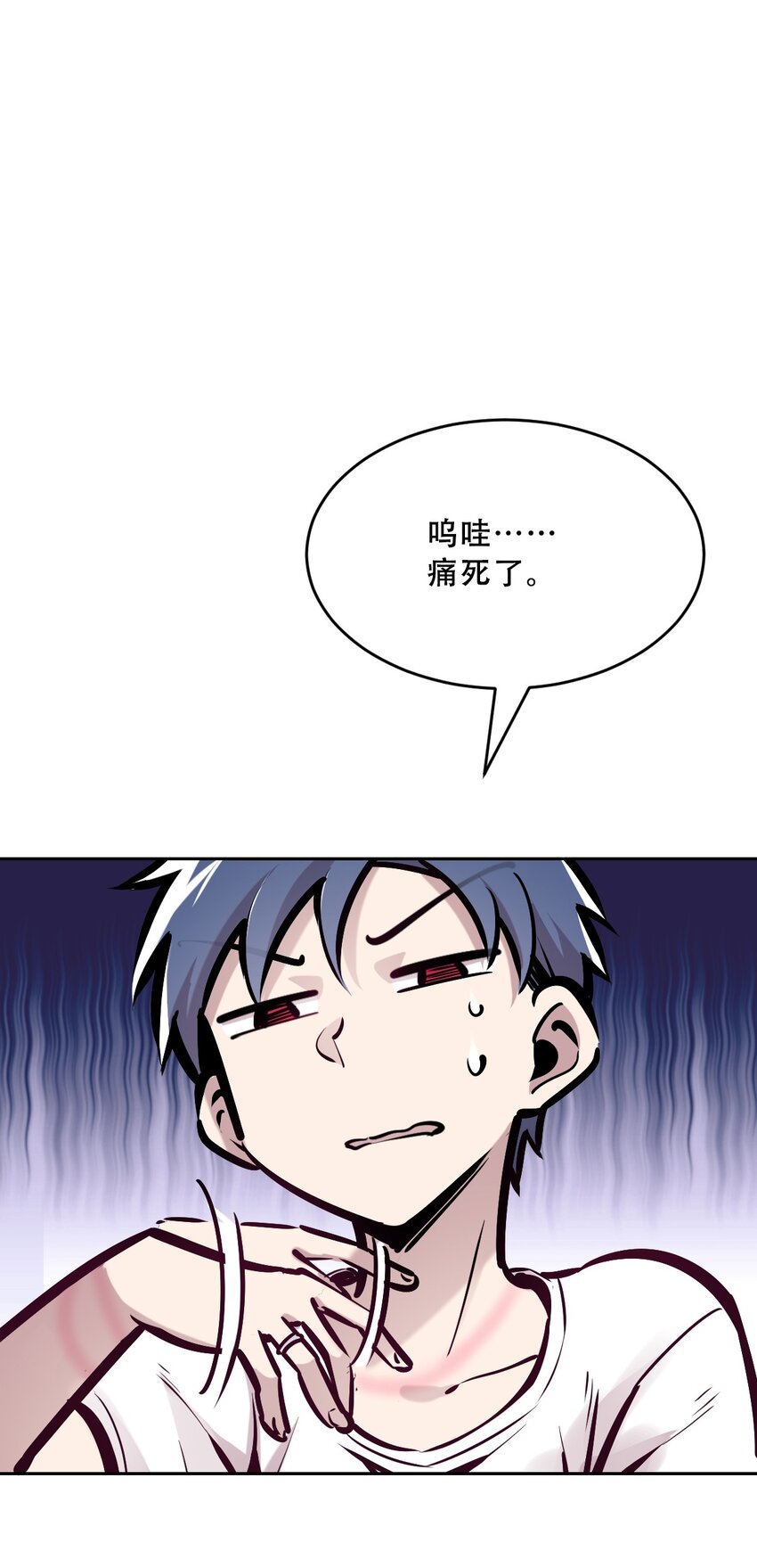 065 恶魔与天使的情侣游戏④72