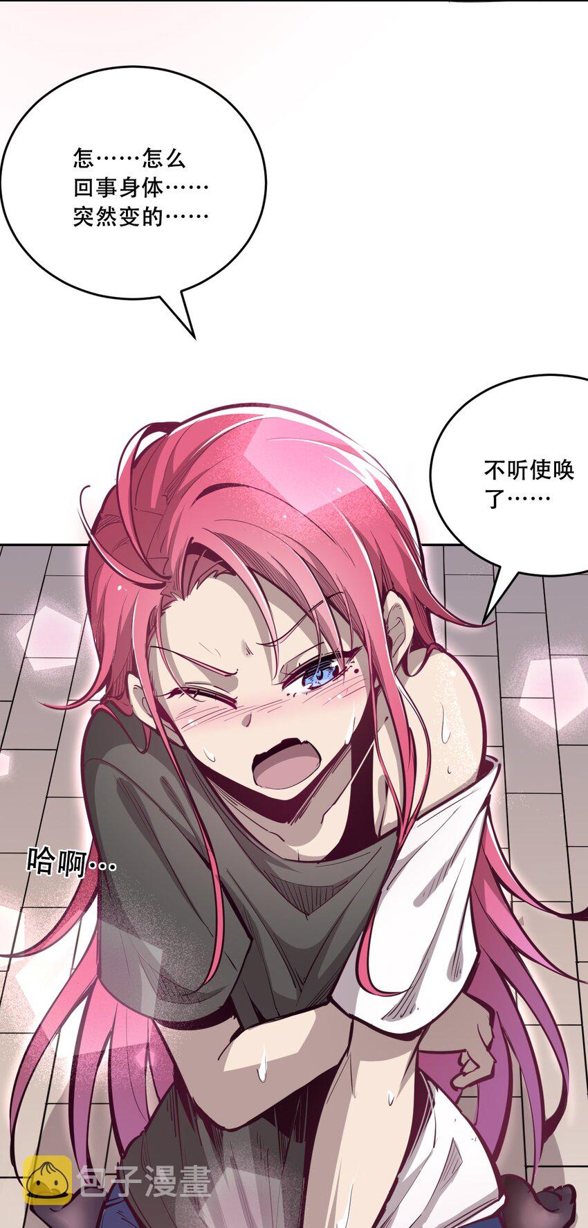 005 恶魔与天使的婚戒功能19