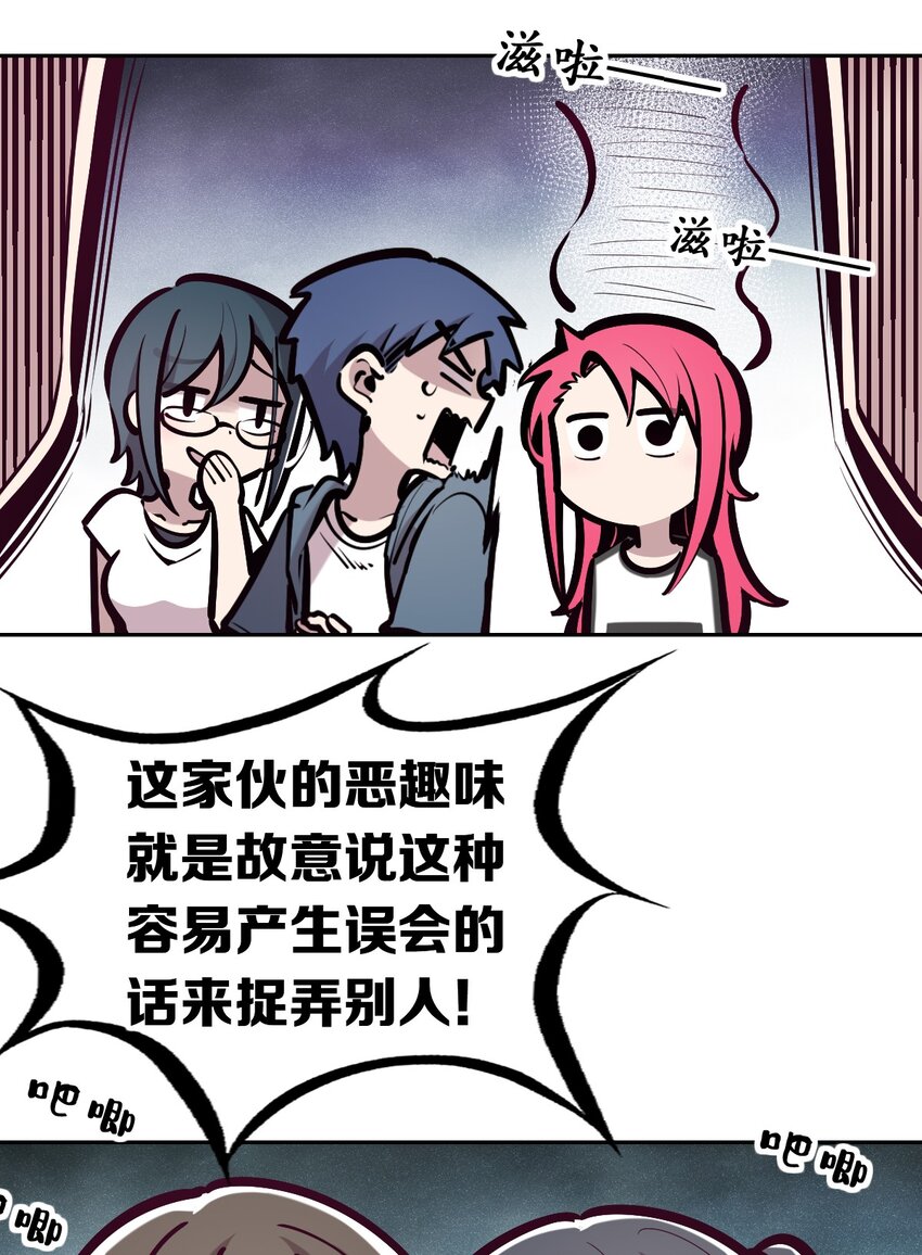 058无法思考的天使19