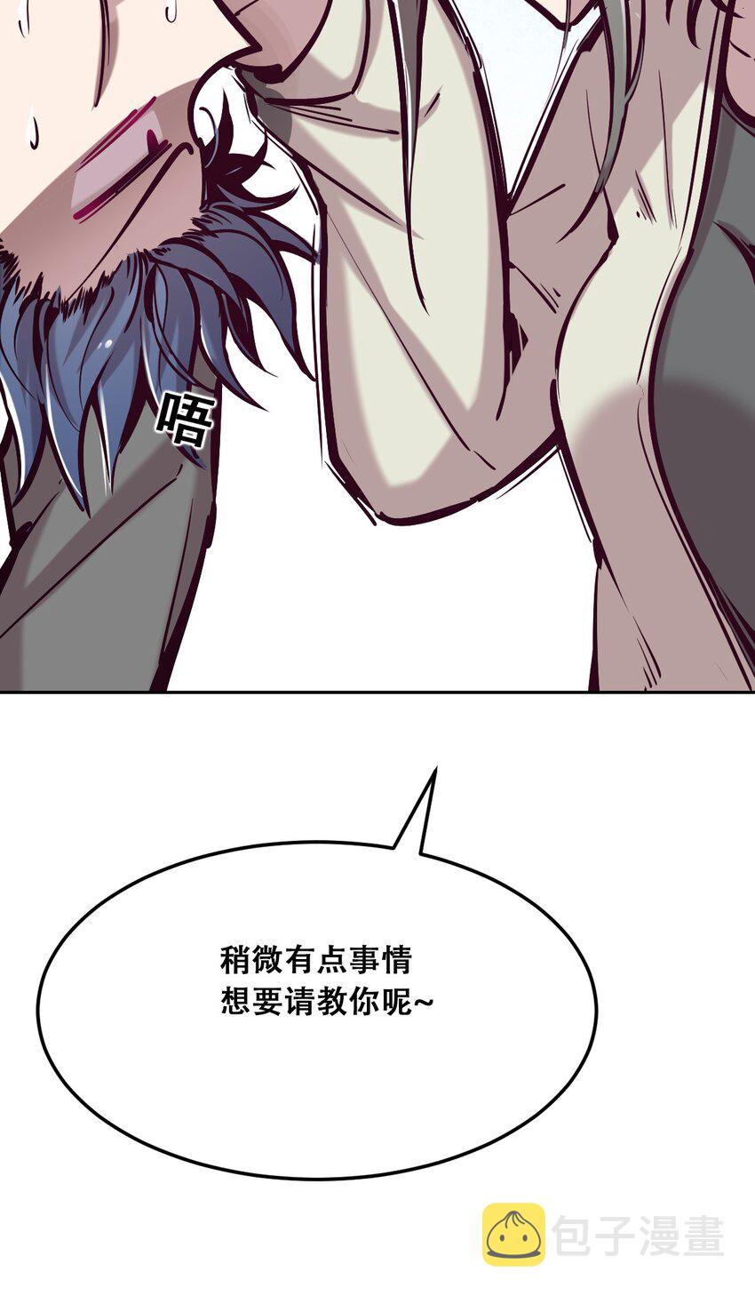 024 天使的行动46