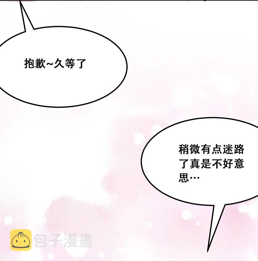 022 被谎言欺骗的天使39