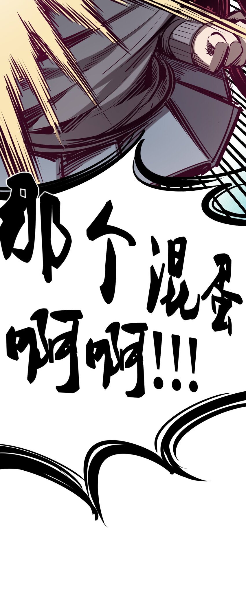009 为所欲为的恶魔28