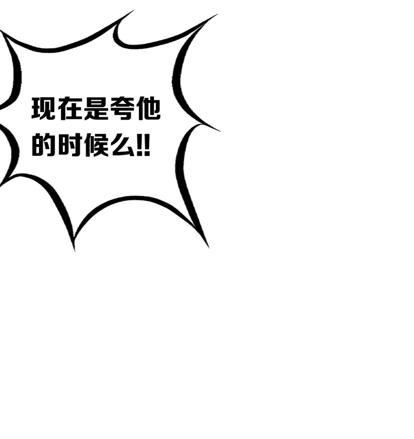 009 为所欲为的恶魔31