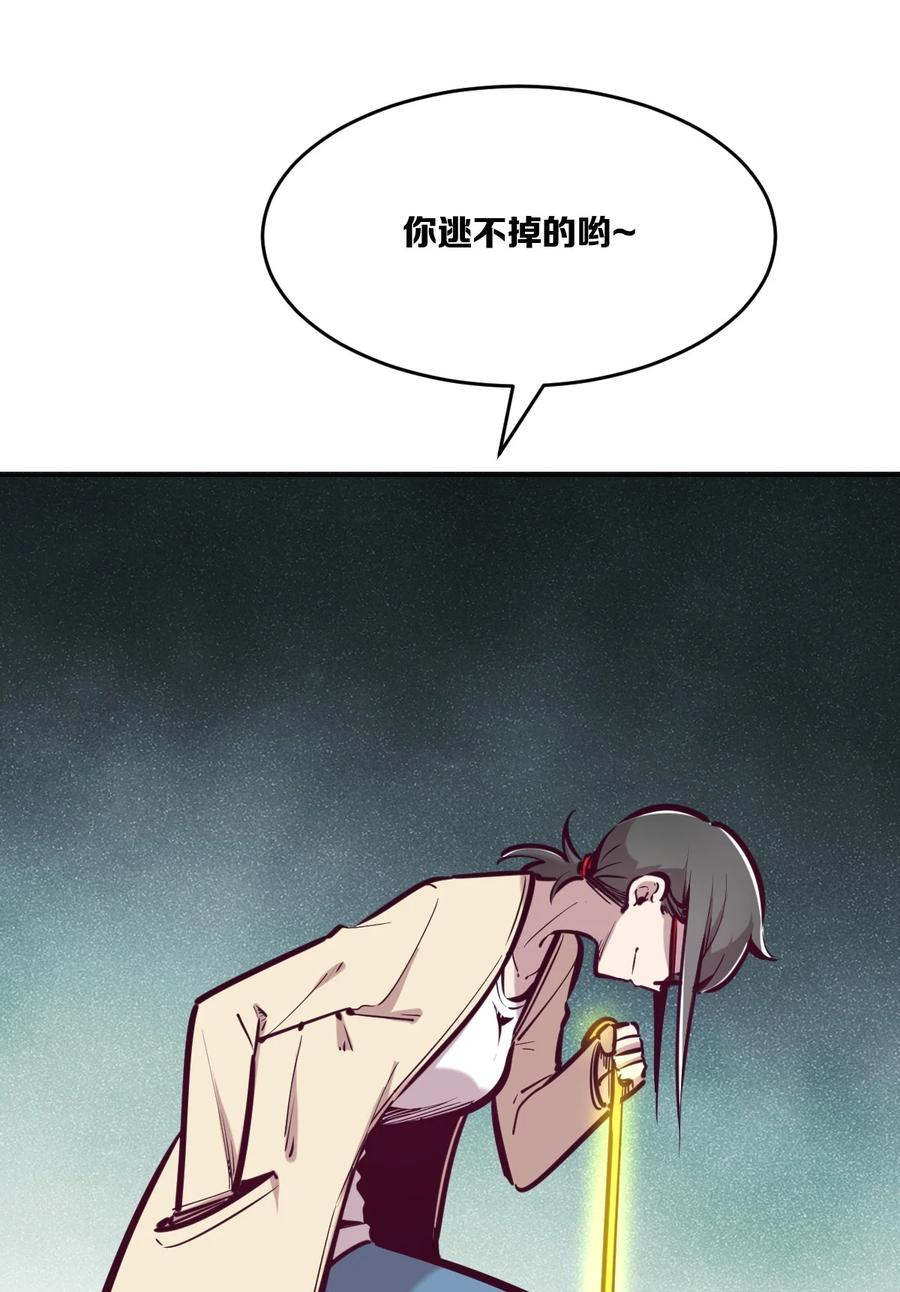 044 恶魔的日常地狱难度开启了37
