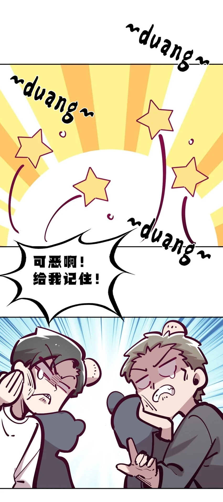 073 不知所措的天使43