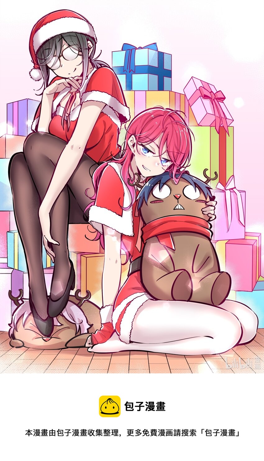 贺图 圣诞贺图0