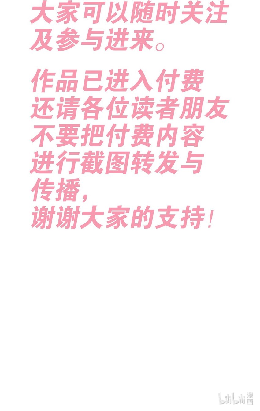 054 丢人的恶魔56