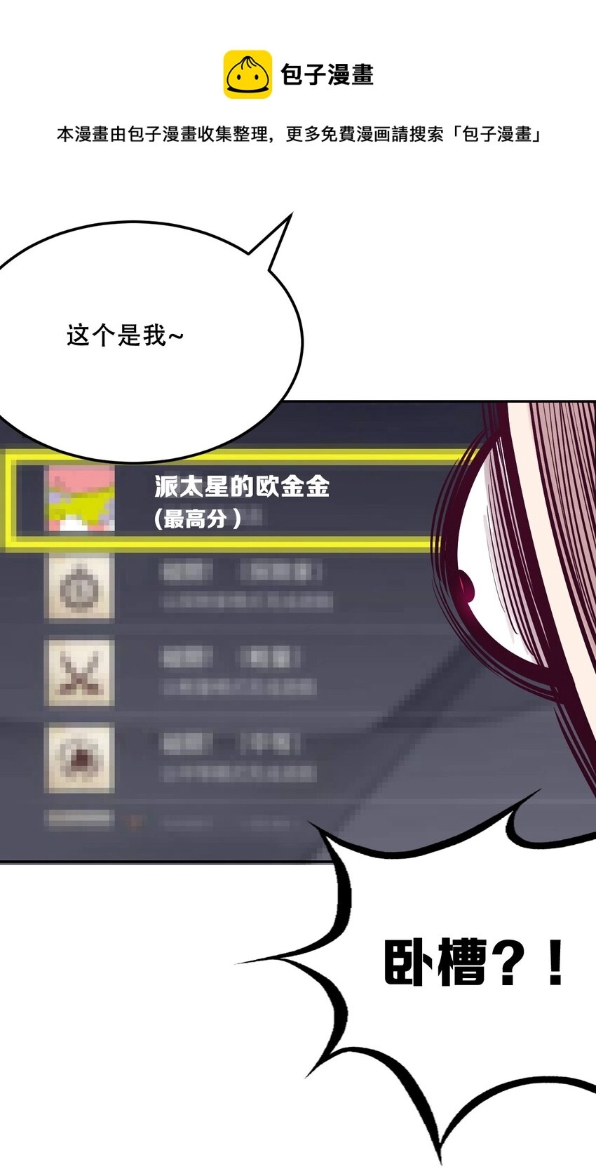 035 天使是公主殿下？！27