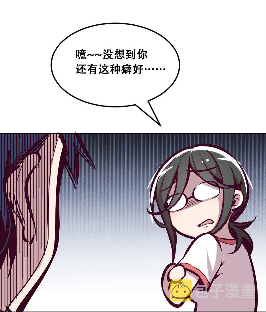 019 篮球场上的天使（下）26