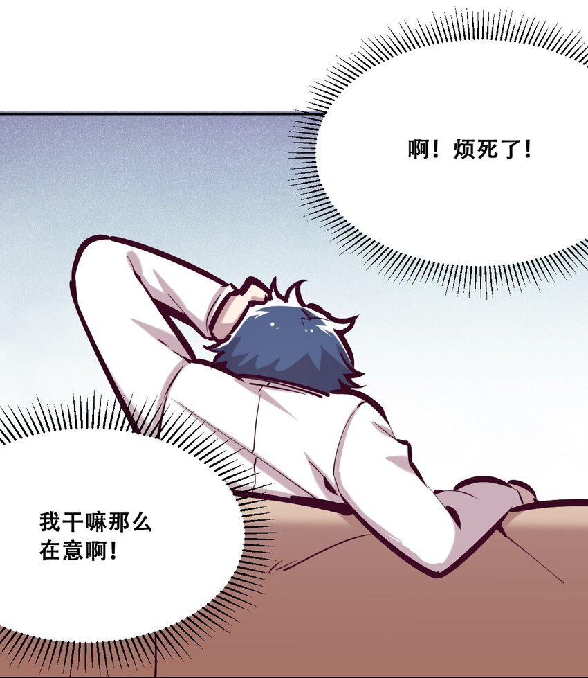 027上 恶魔的危险任务·上13