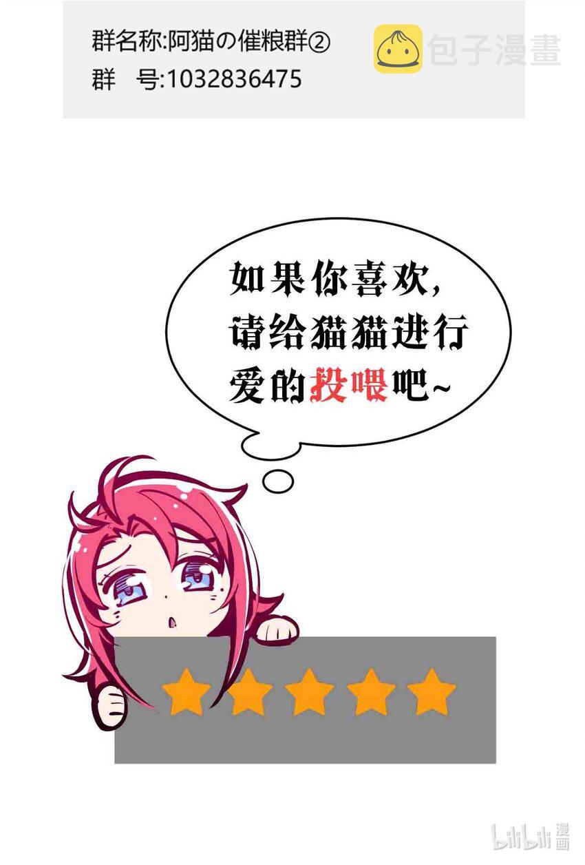 063 恶魔与天使的情侣游戏②62