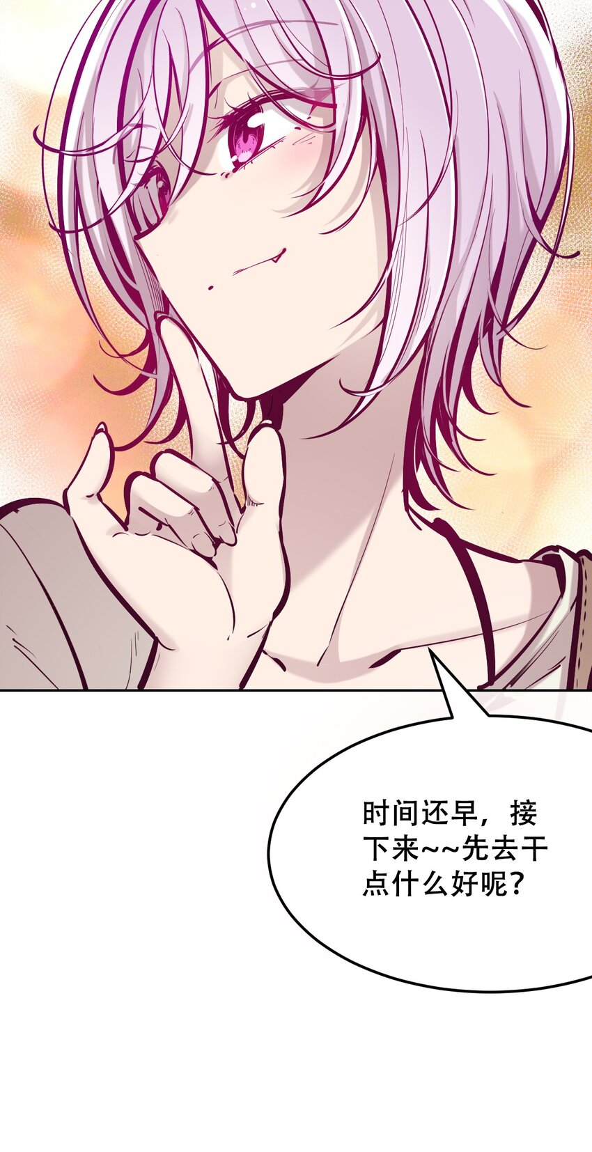 033 天使女仆才不会生气37