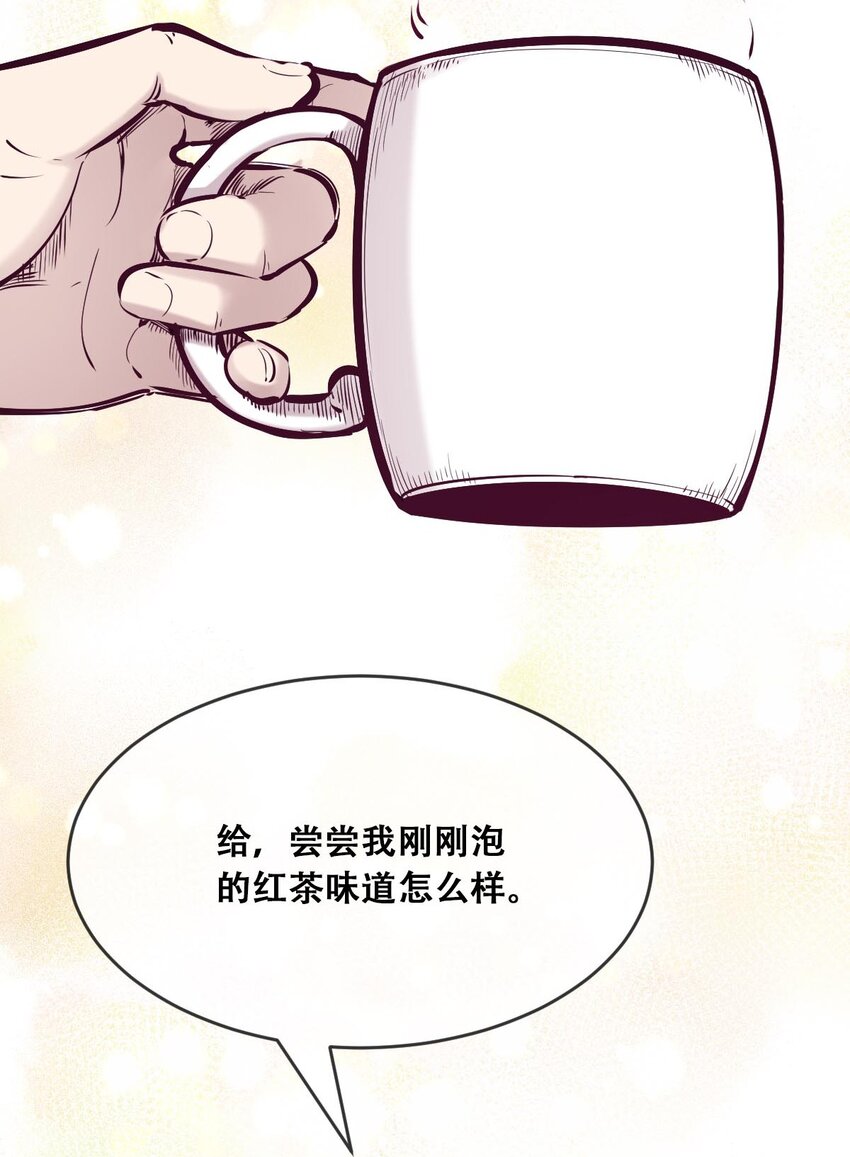 52 恶魔与天使的告白52