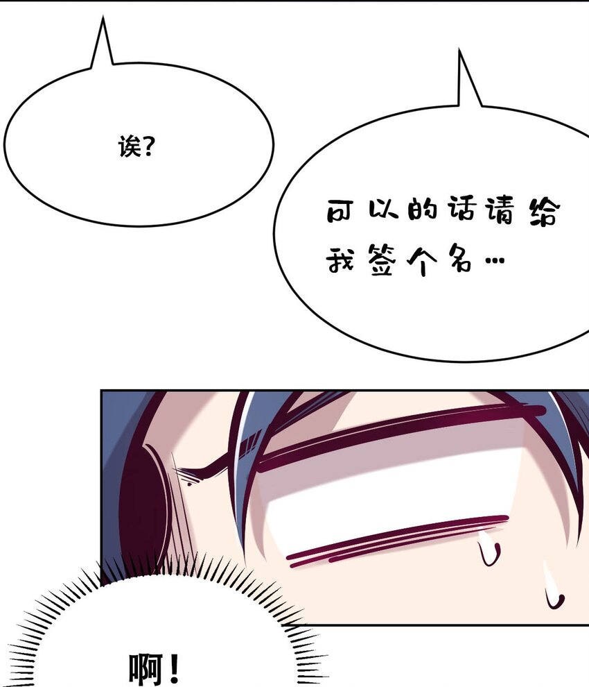 039 天使对恶魔的诅咒12