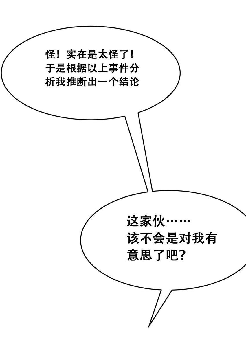 051 天使的变化48