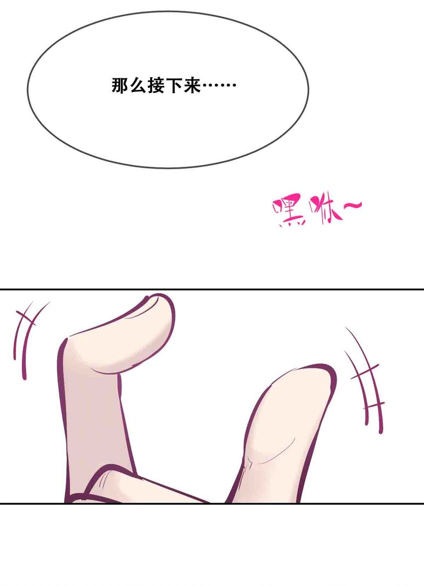 050 天使的学术研究49