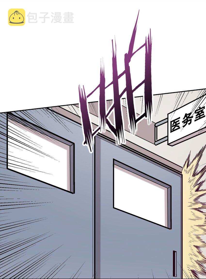 020 必须公主抱的恶魔18